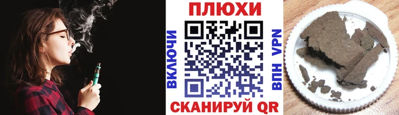 Купить Усмань ГАШ убойный